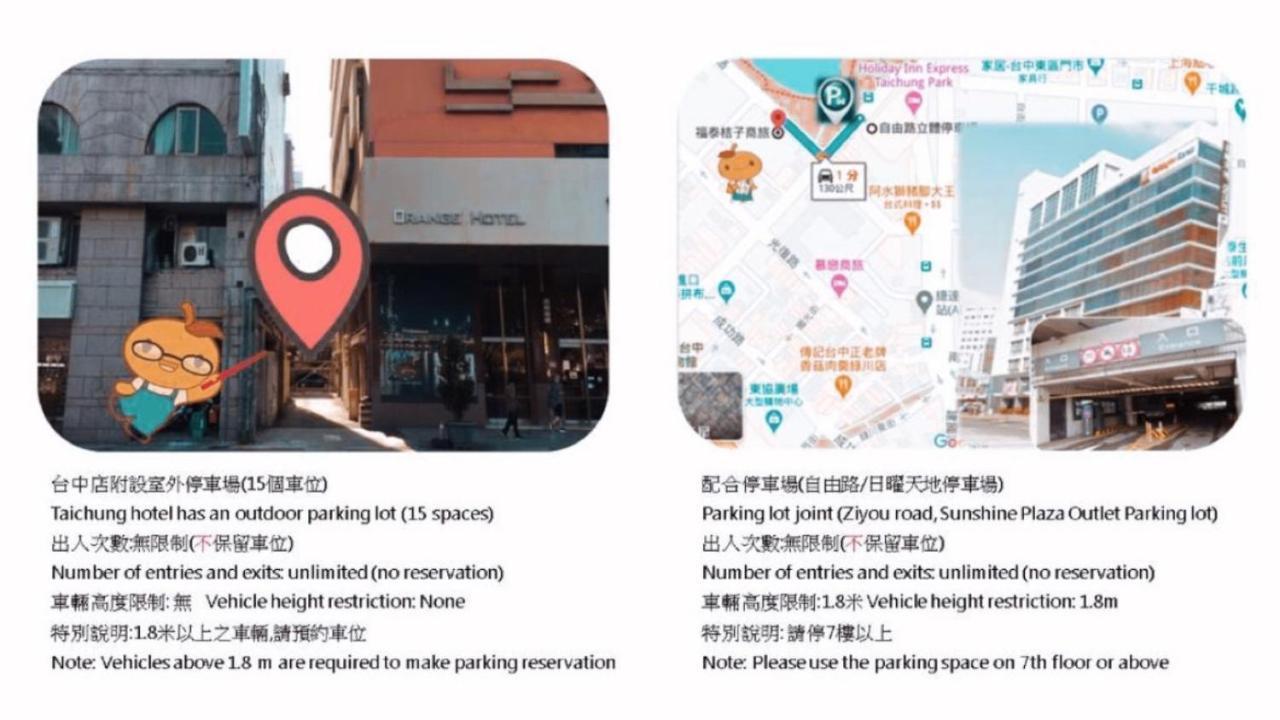 Orange Hotel - Park, Taichung Exterior photo