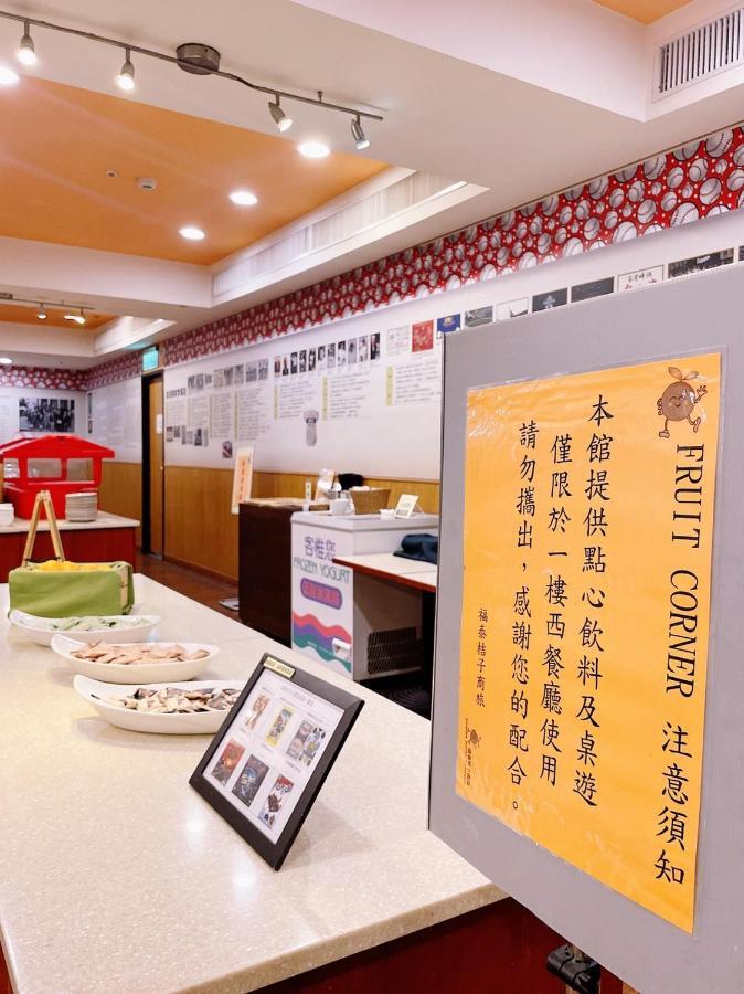 Orange Hotel - Park, Taichung Exterior photo